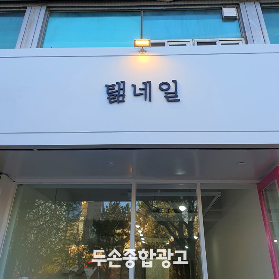 탦네일 이미지