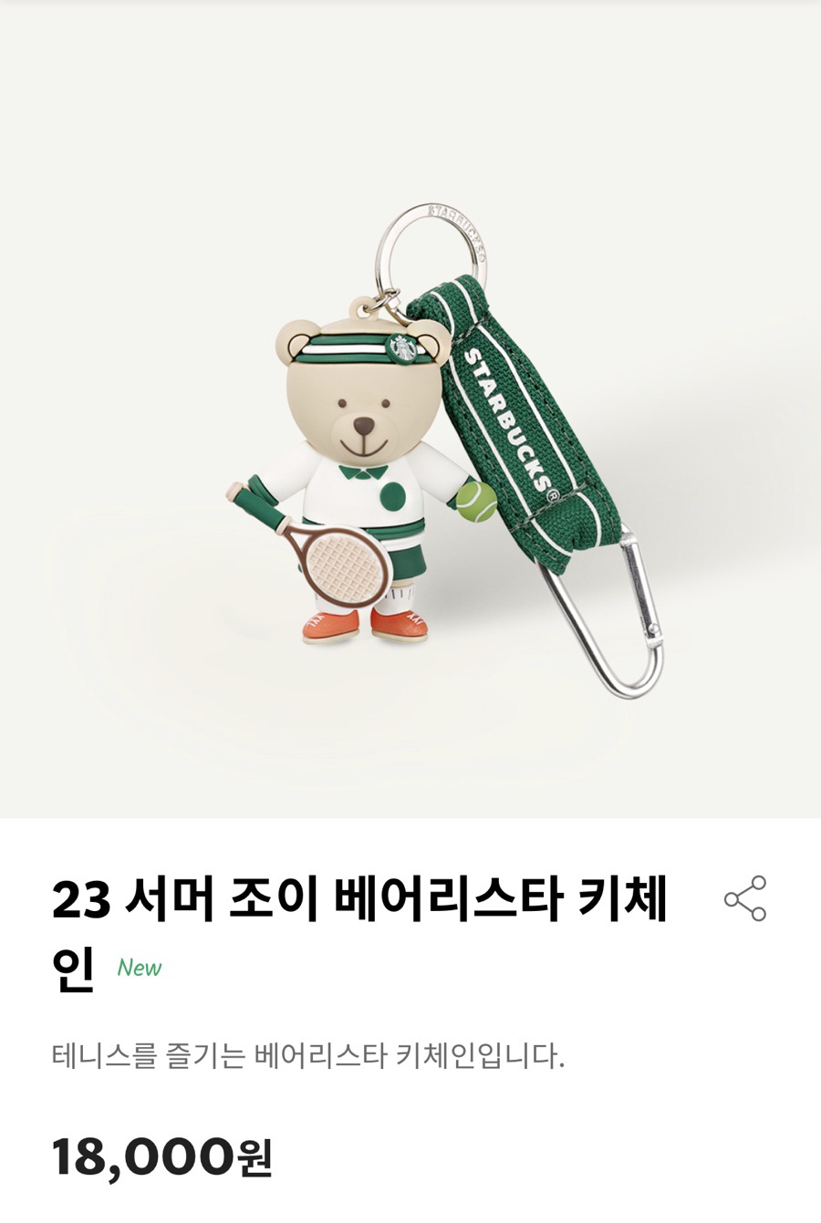 밸런티 이미지