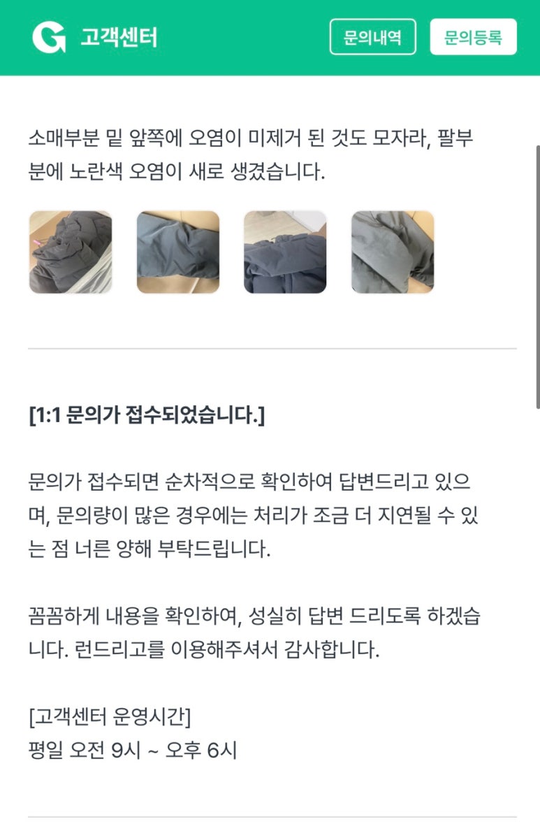 두진세탁 이미지