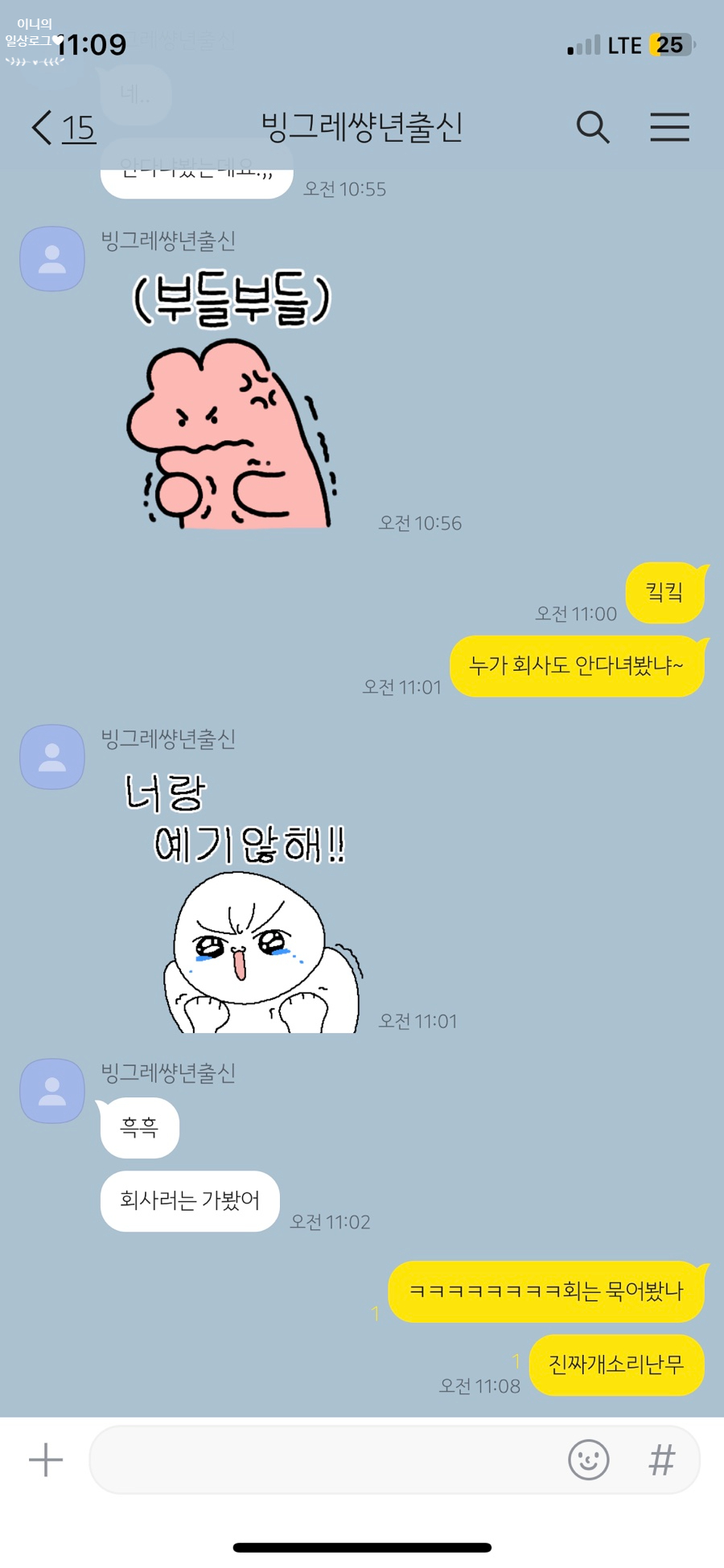 흑산도홍어맛있는집 이미지