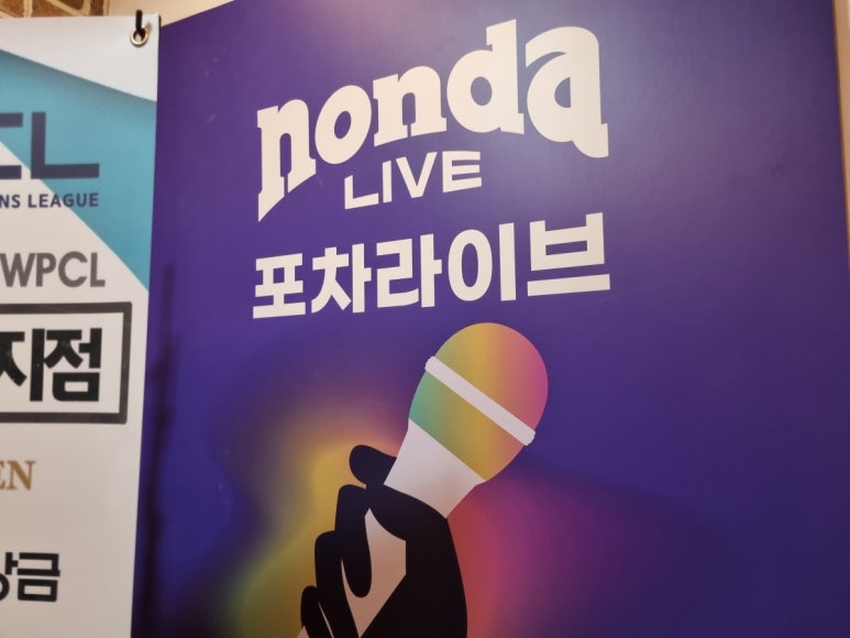 라이브포차 이미지
