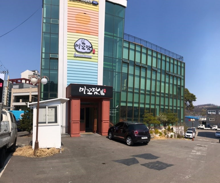 미꼬담 부천까치울점 이미지
