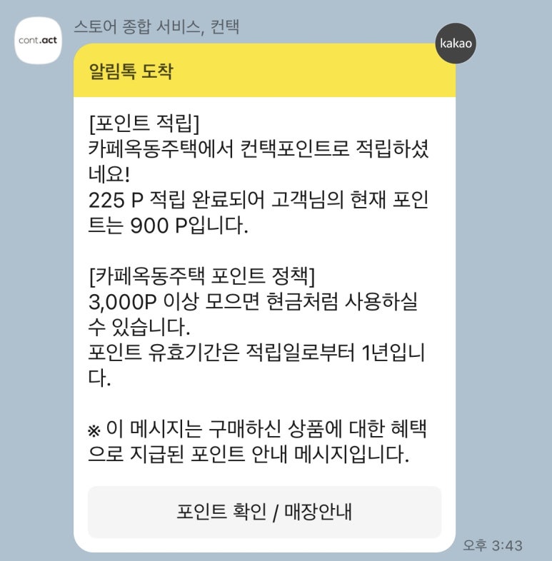 카페옥동주택 이미지