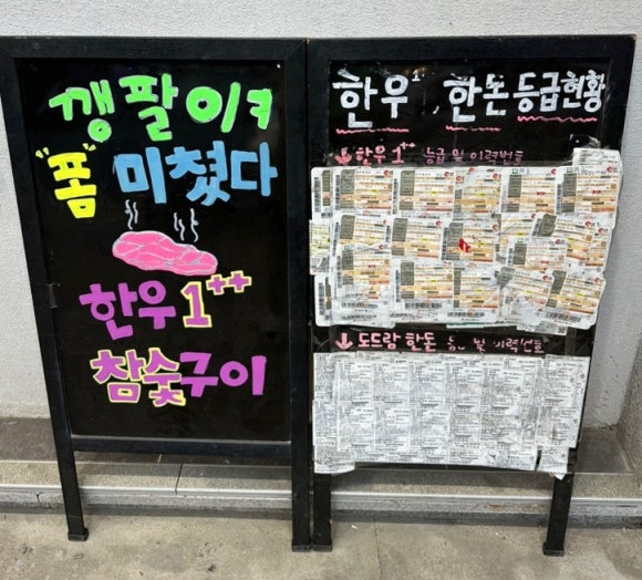 깽팔이 이미지