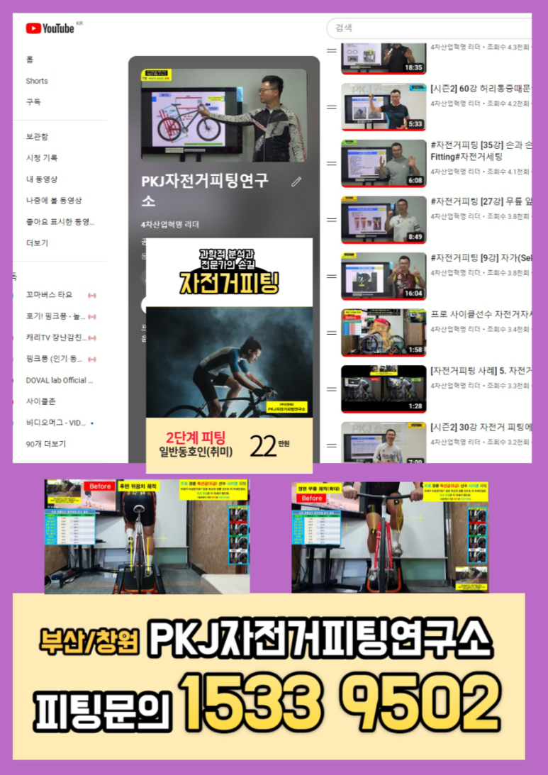 진주프로사이클 이미지