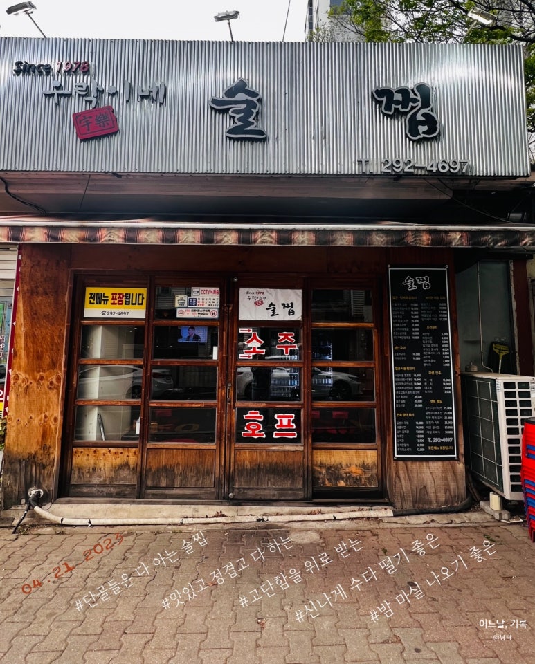 우락이네 이미지