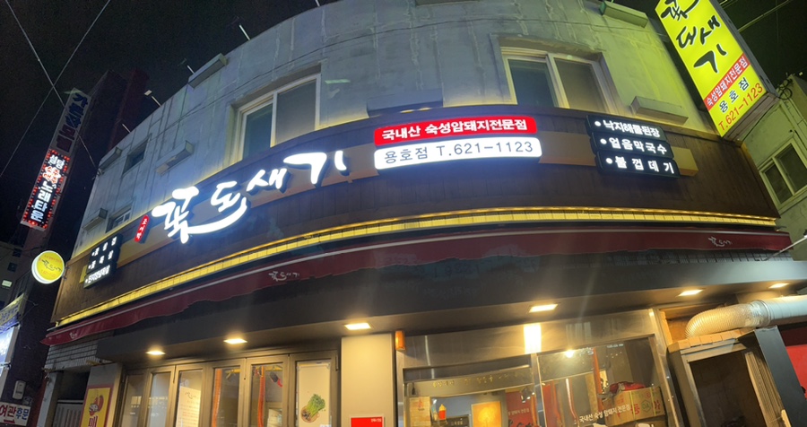 조이박꽃도새기 이미지