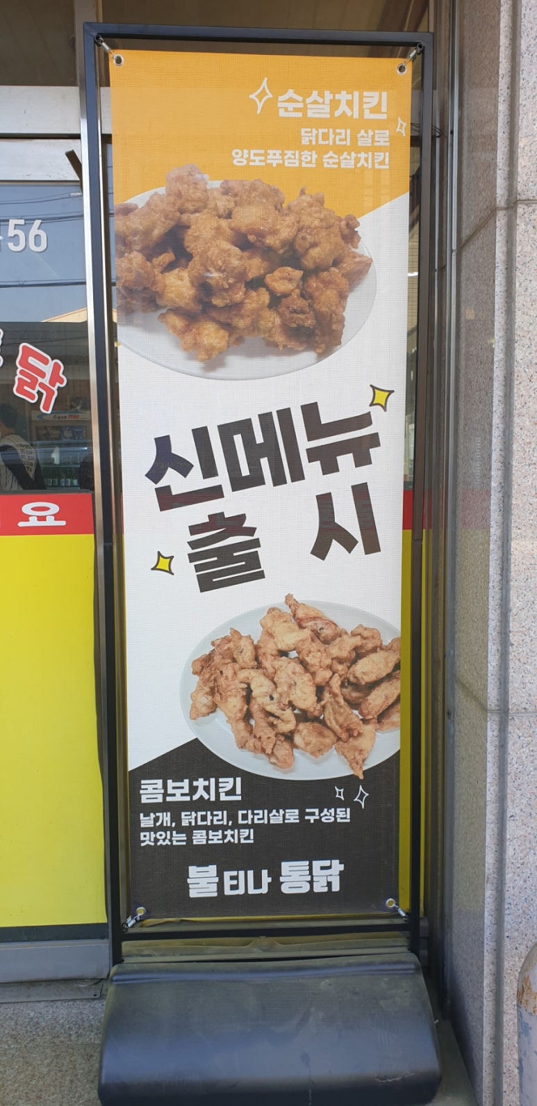 불티나 이미지