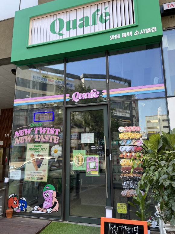 서담소아과 이미지