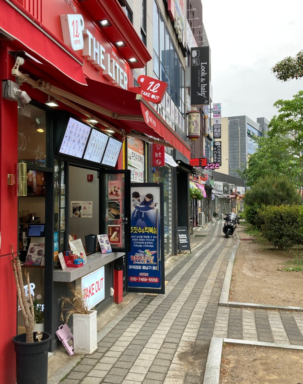 더리터 옥포점 이미지