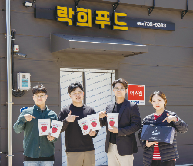 락희푸드 이미지