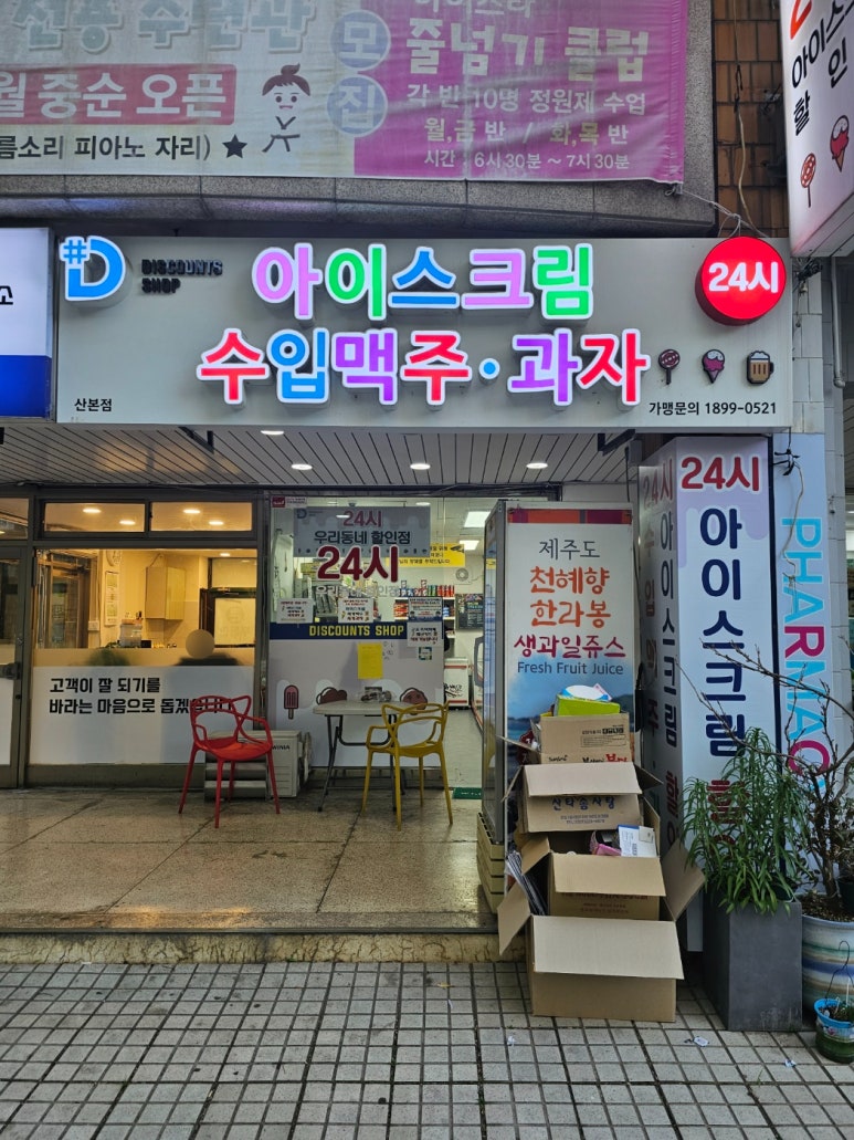 3디샵 이미지