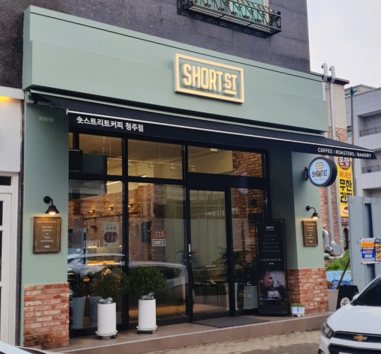 숏스트리트 청주점 이미지