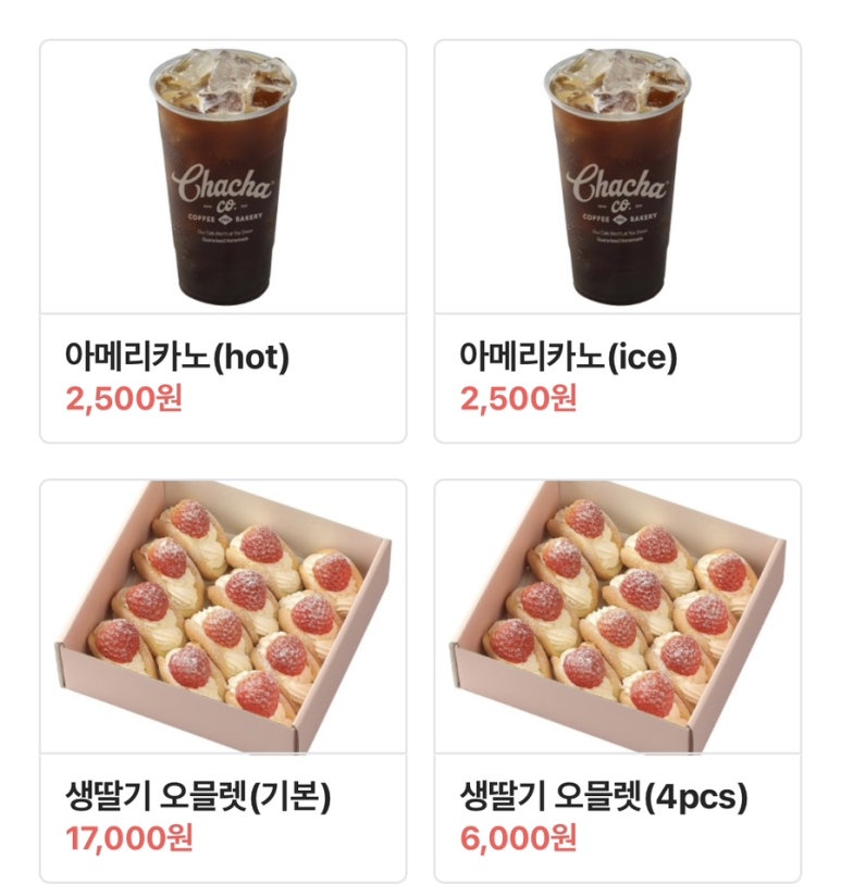 차차커피코 평택소사벌점 이미지