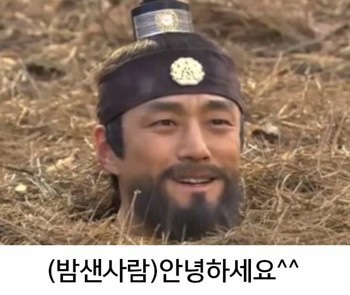 꿈을뜨는언니 이미지