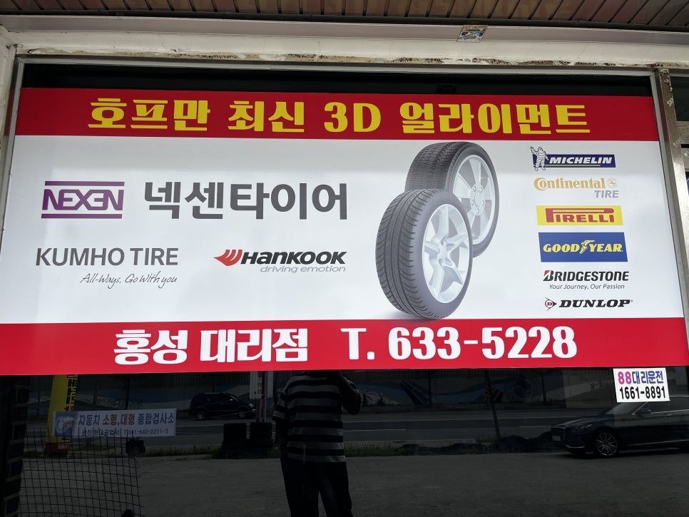 두례반찬 이미지