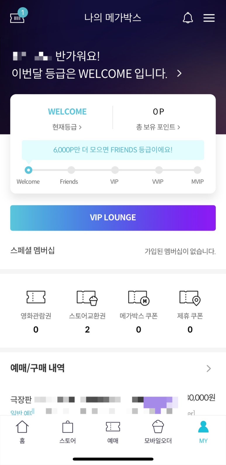 배꼽매점 이미지