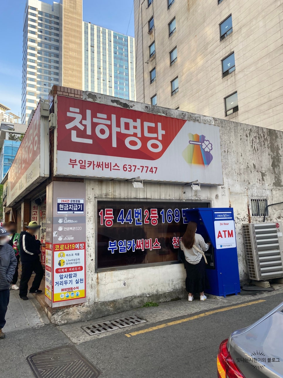 신호등카서비스 이미지