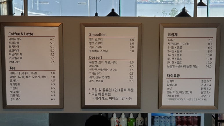 청춘다락방 이미지