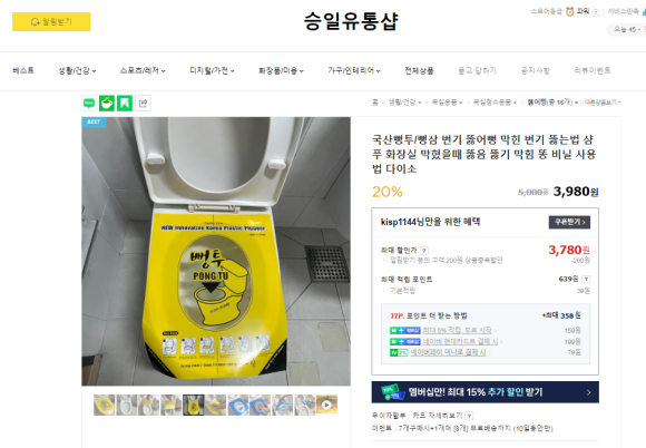 승일유통 이미지