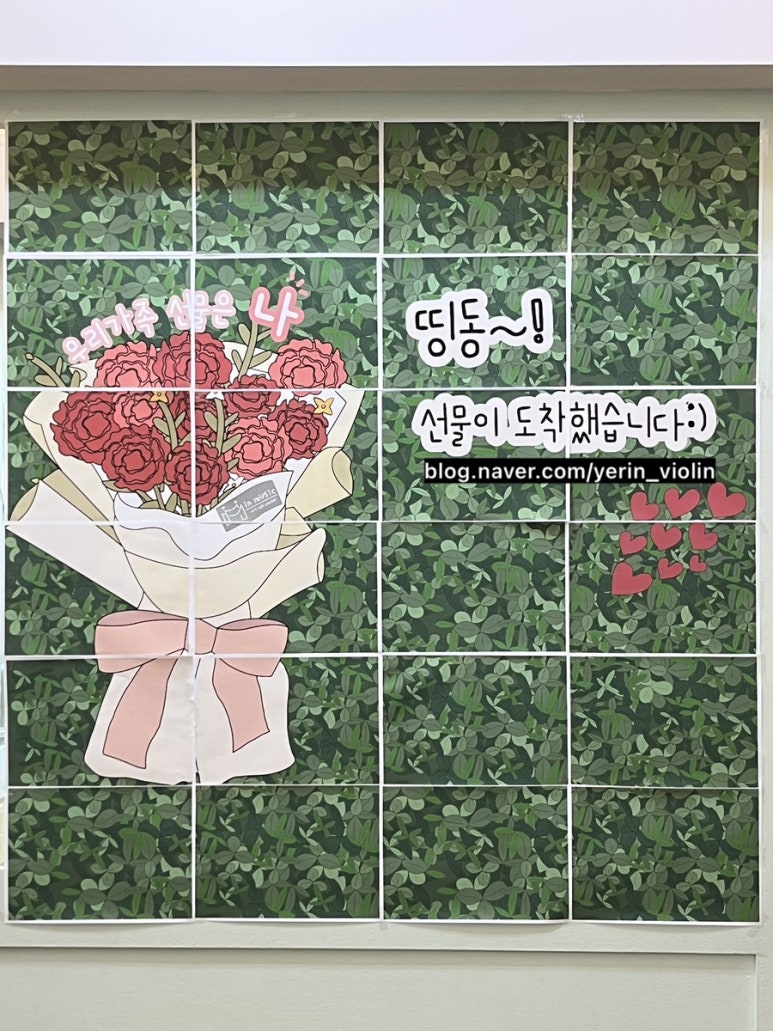 예린바이올린학원 이미지