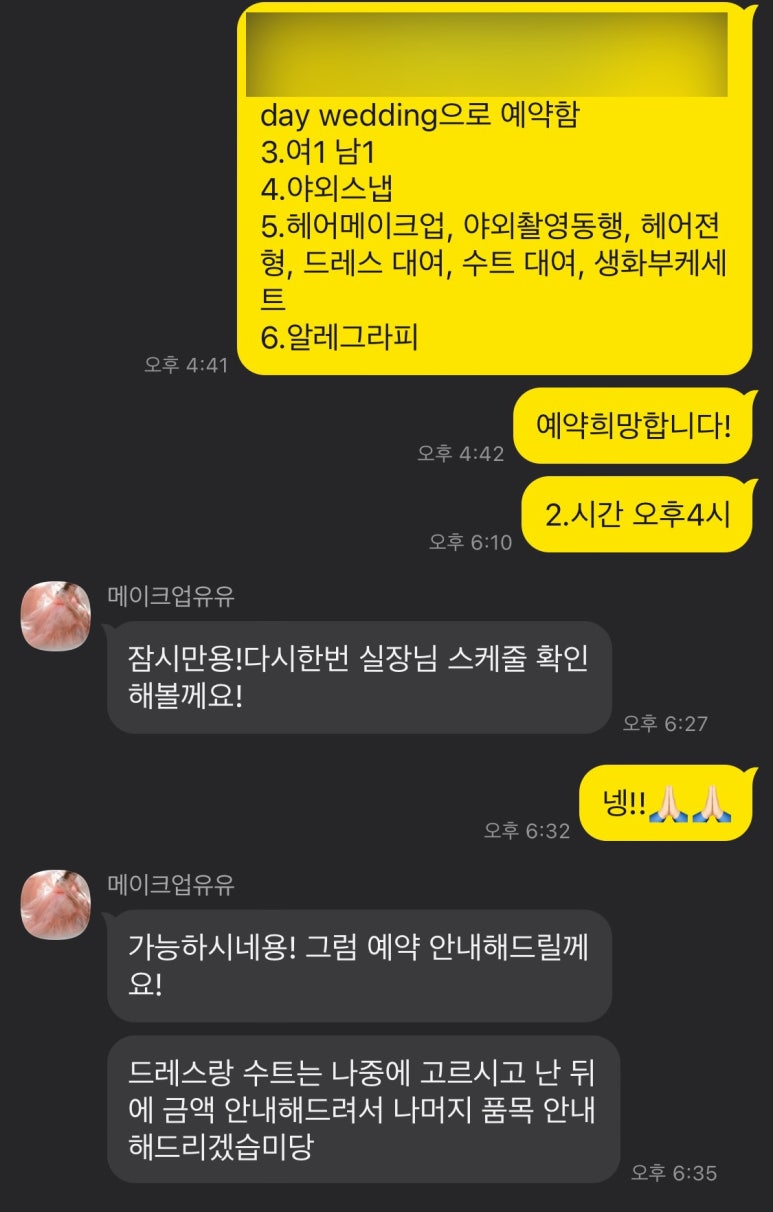 유유샵 이미지