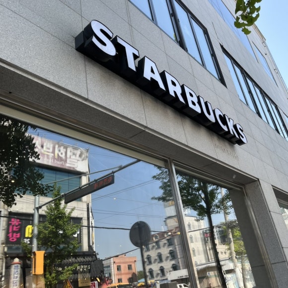 스타벅스광주용봉점 이미지