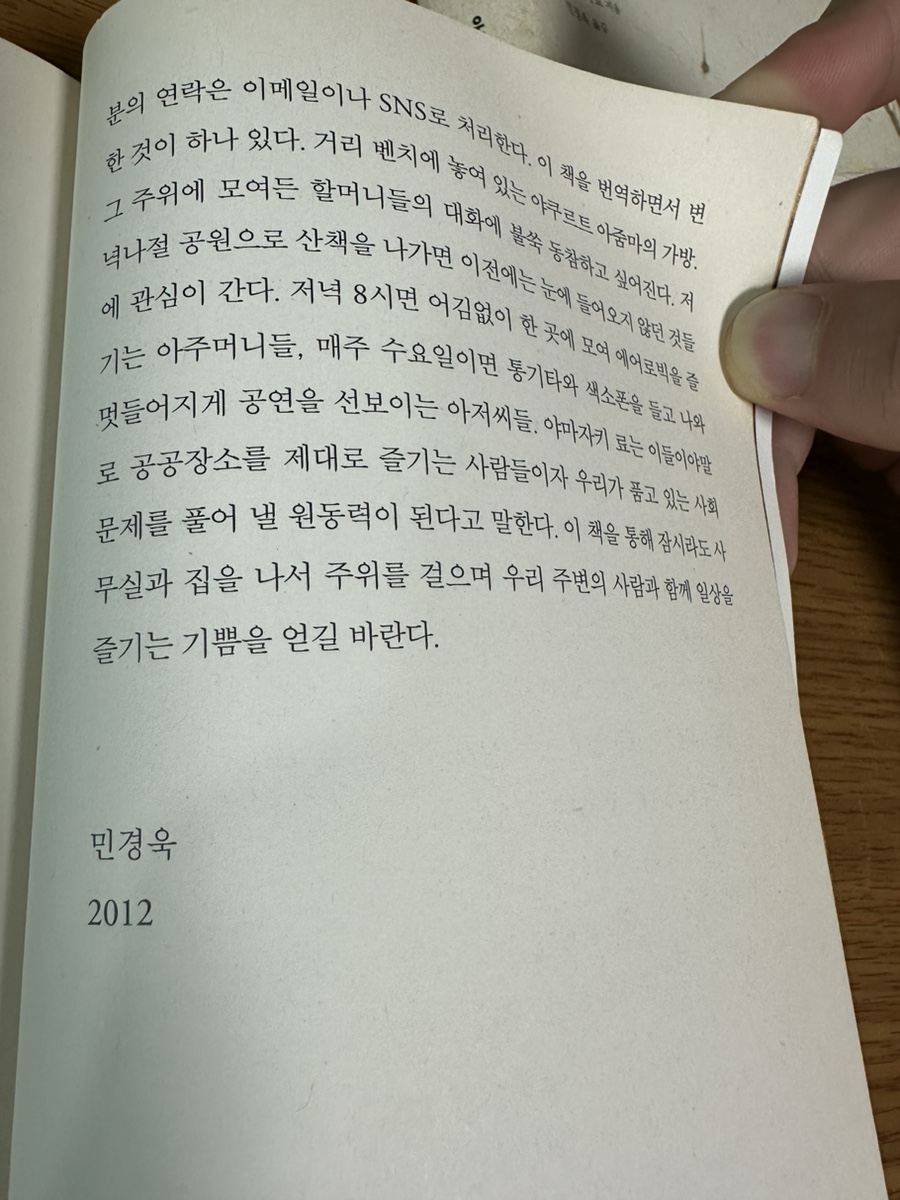 커뮤니티디자인내마음은콩밭협동조합 이미지