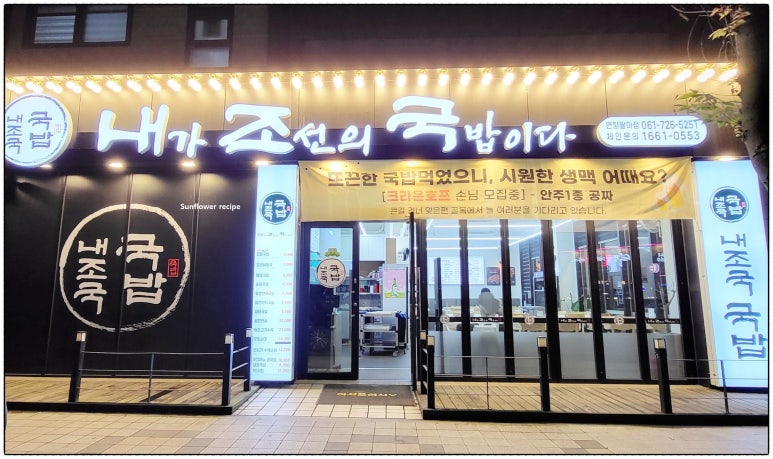 정원커피호프 이미지