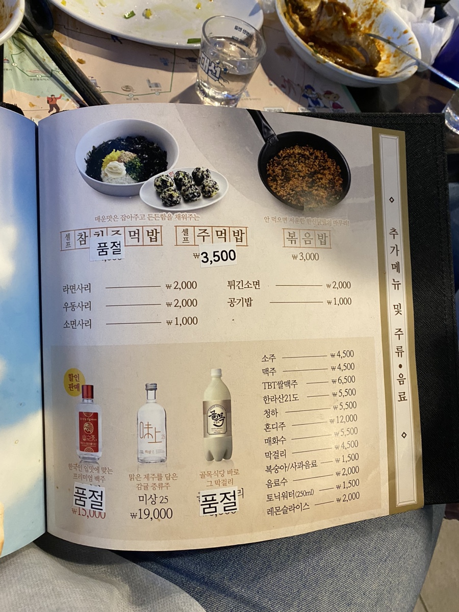 한신포차 동래역점 이미지