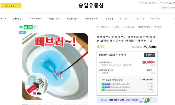 승일유통 이미지