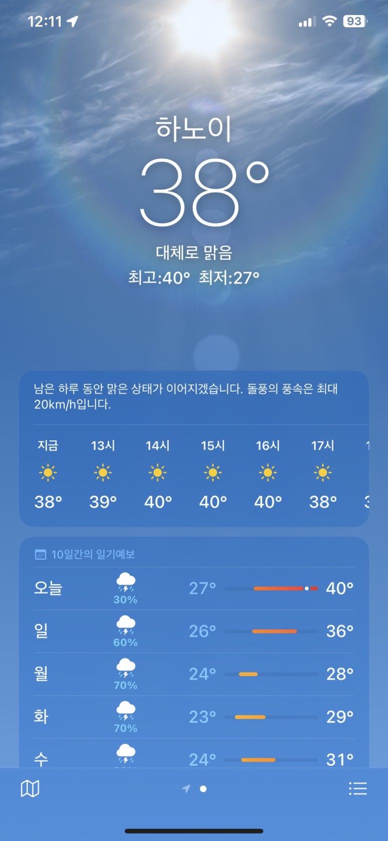 유신프라자 이미지