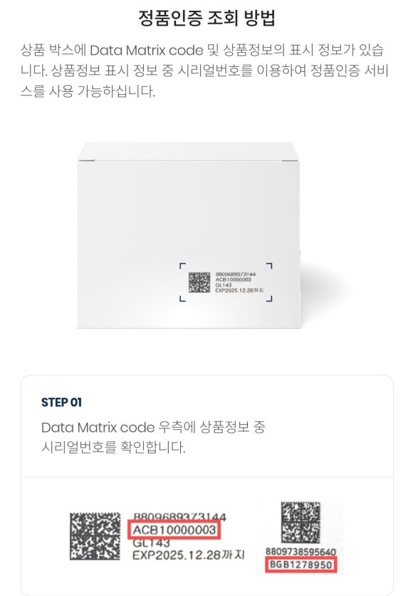 원하나트래블 이미지