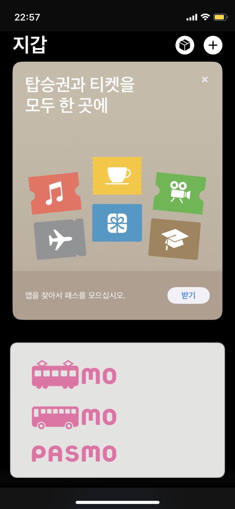 하하모바일 이미지