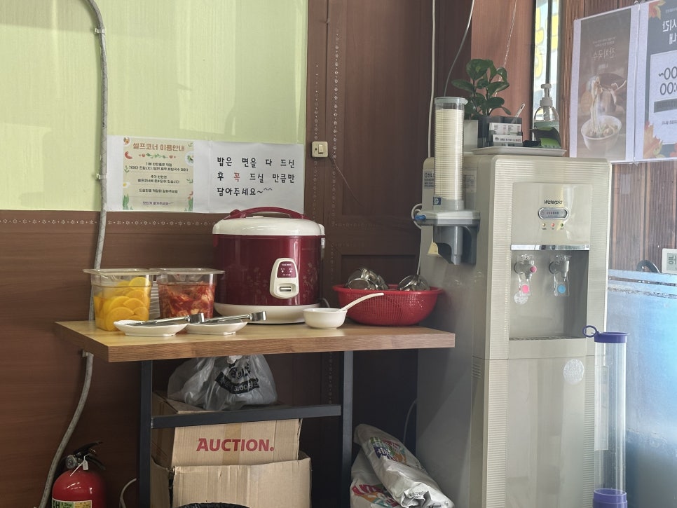 김씨네 명가국수&불냉면 이미지