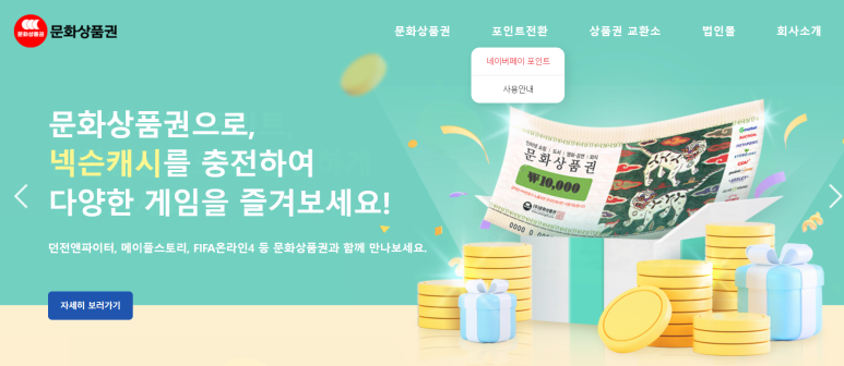 북앤라이프 이미지