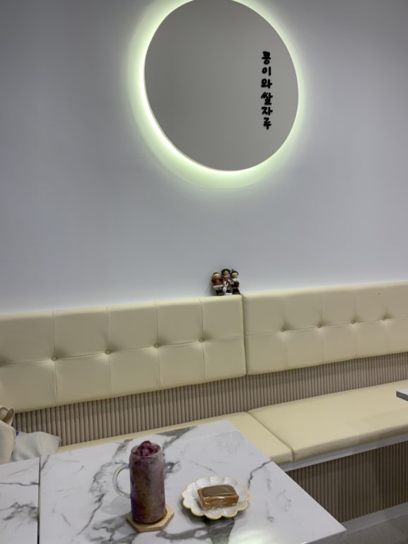 콩이와쌀자루 이미지