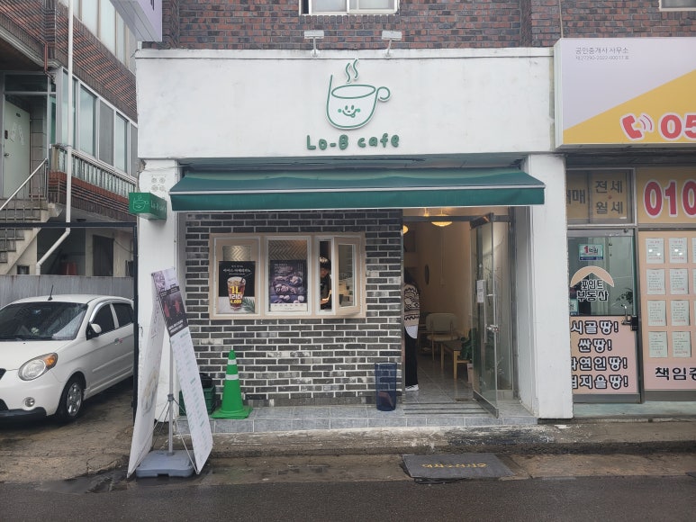 로브카페 이미지