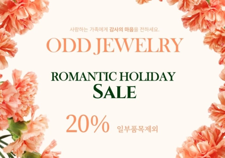 오디디 이미지