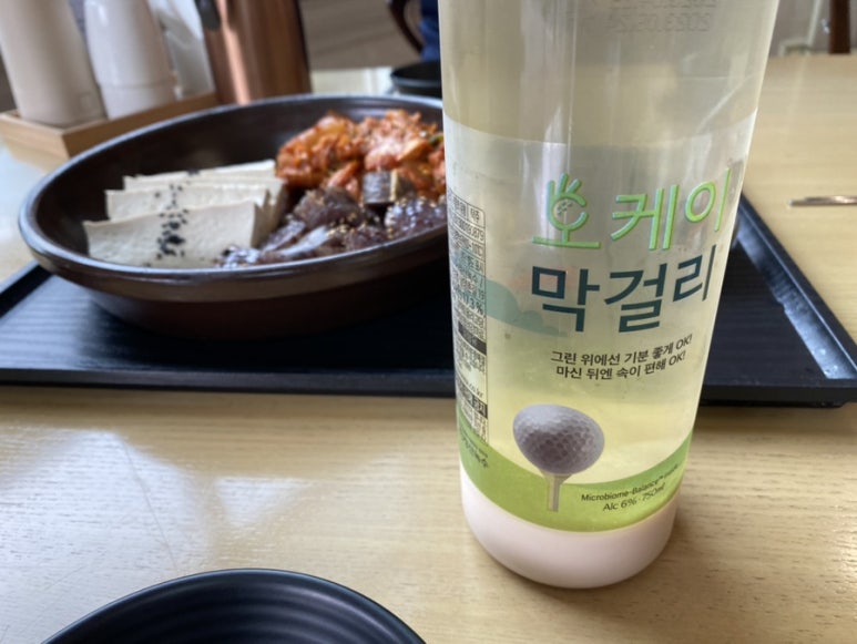 오케이그늘집 이미지