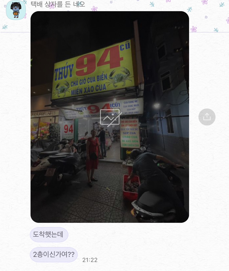 94 BAR 이미지
