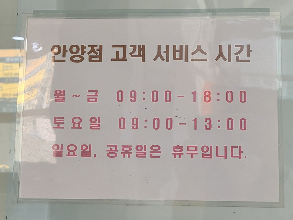 쿠첸안양서비스 이미지