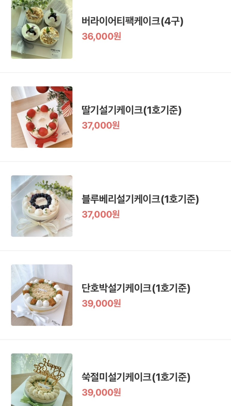 부원동670 이미지