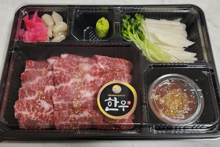 육회잡은연어 이미지