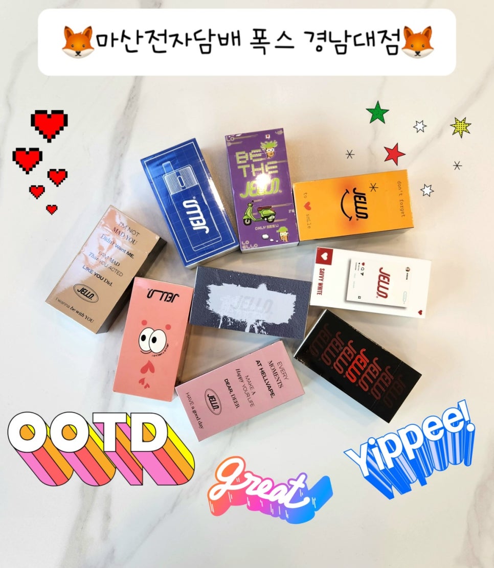 마산전자담배폭스 이미지