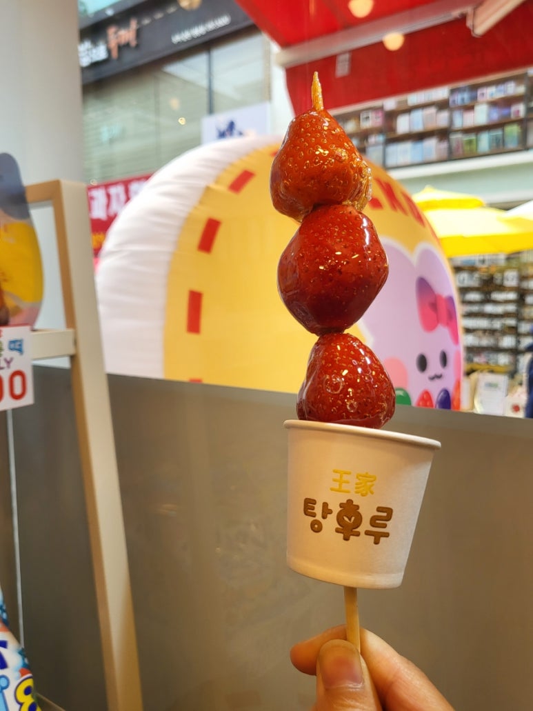 명동탕후루 이미지