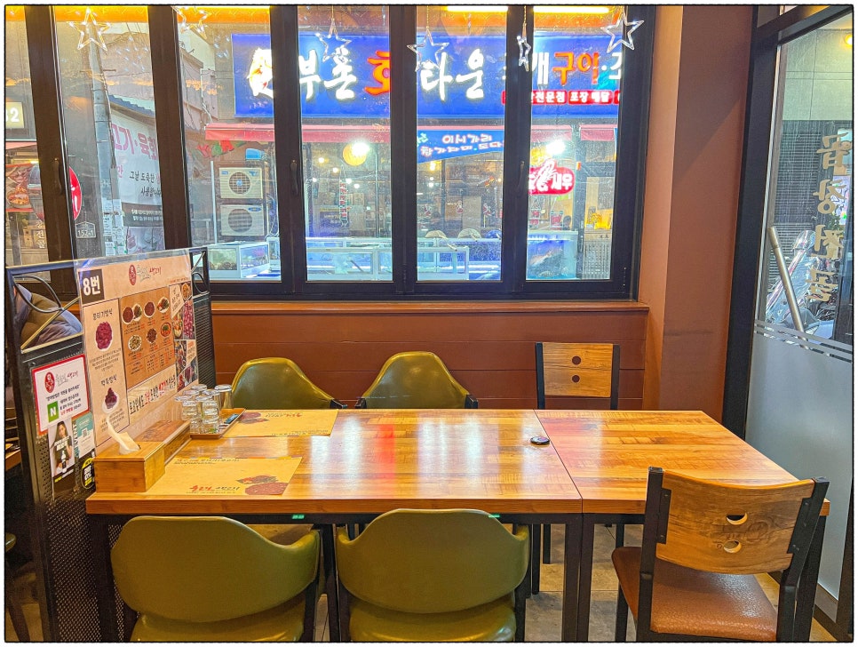싱싱생고기 이미지