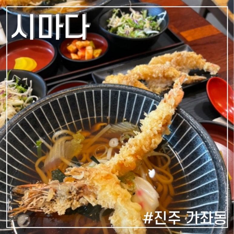 건대시마다 이미지