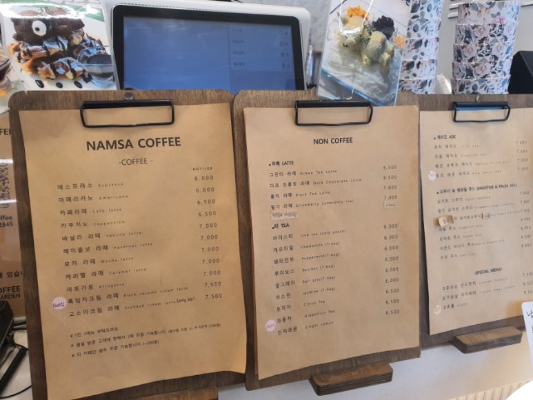남사고기 이미지