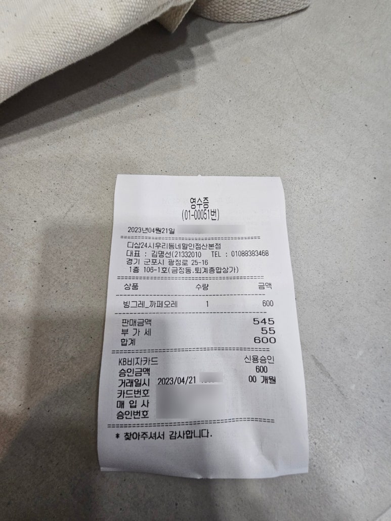 3디샵 이미지